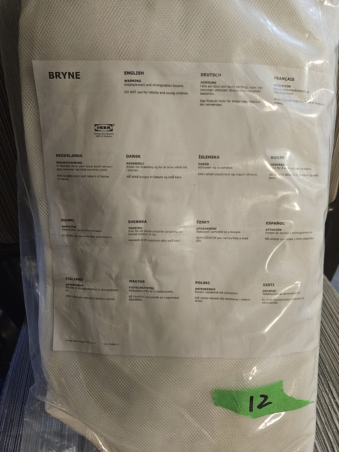 IKEA BRYNE Mosquito Net Hoop - photo 5