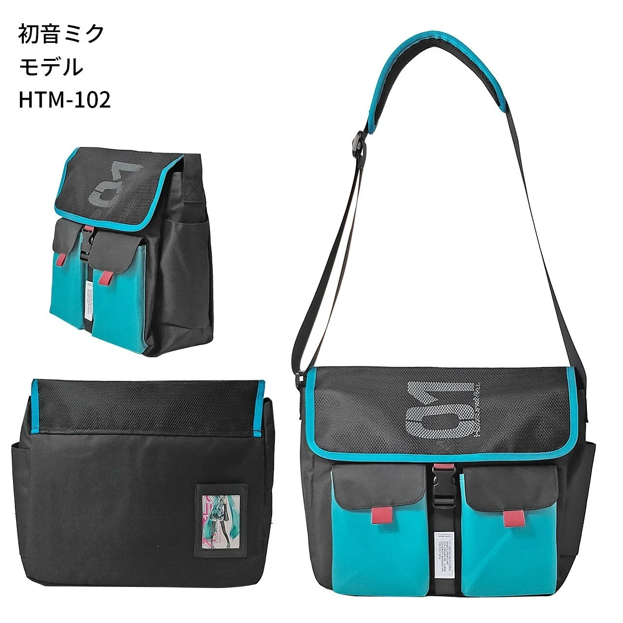 Miku Bag - photo 2