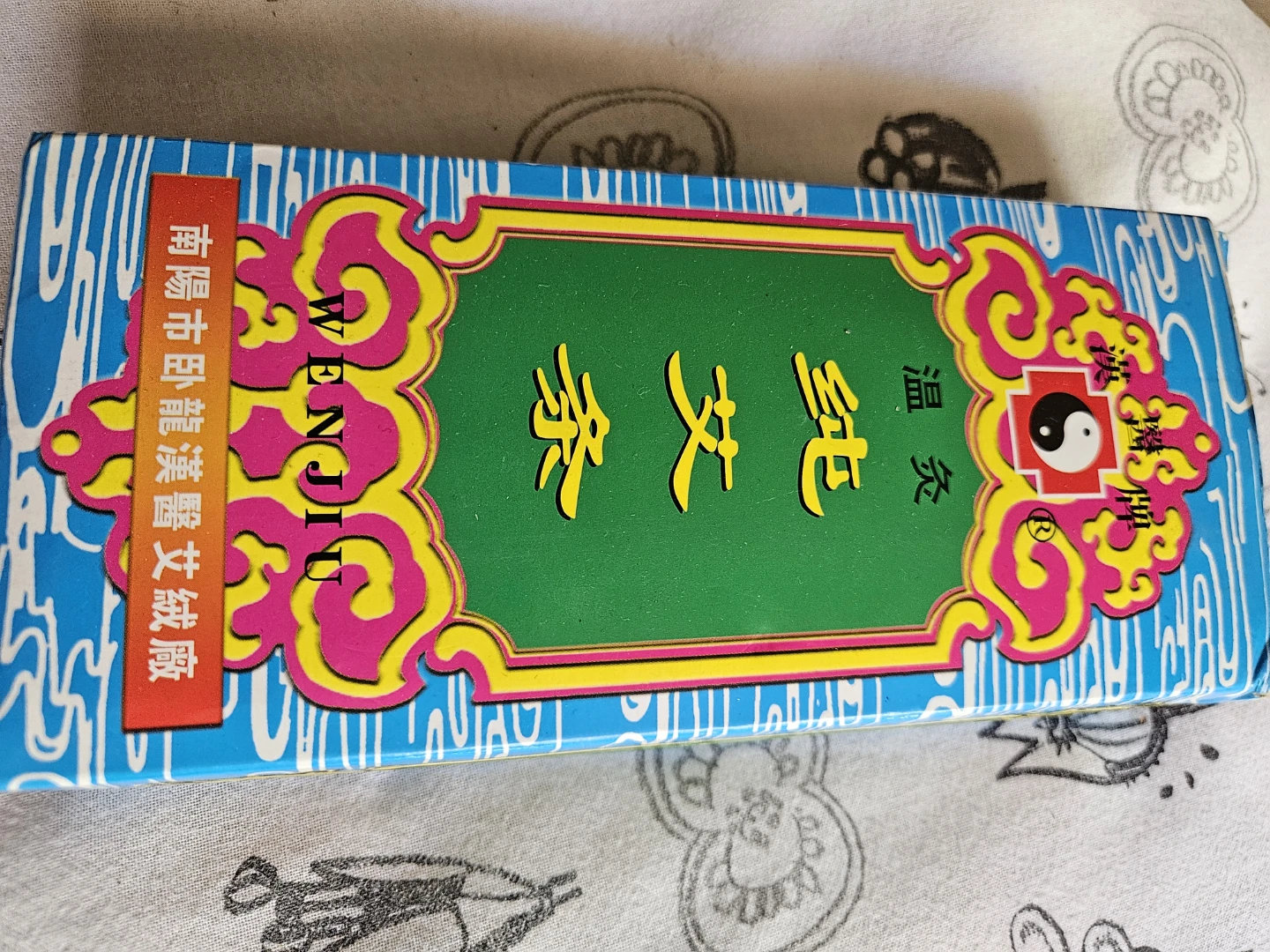 Traditional Moxibustion Sticks 10pc Box