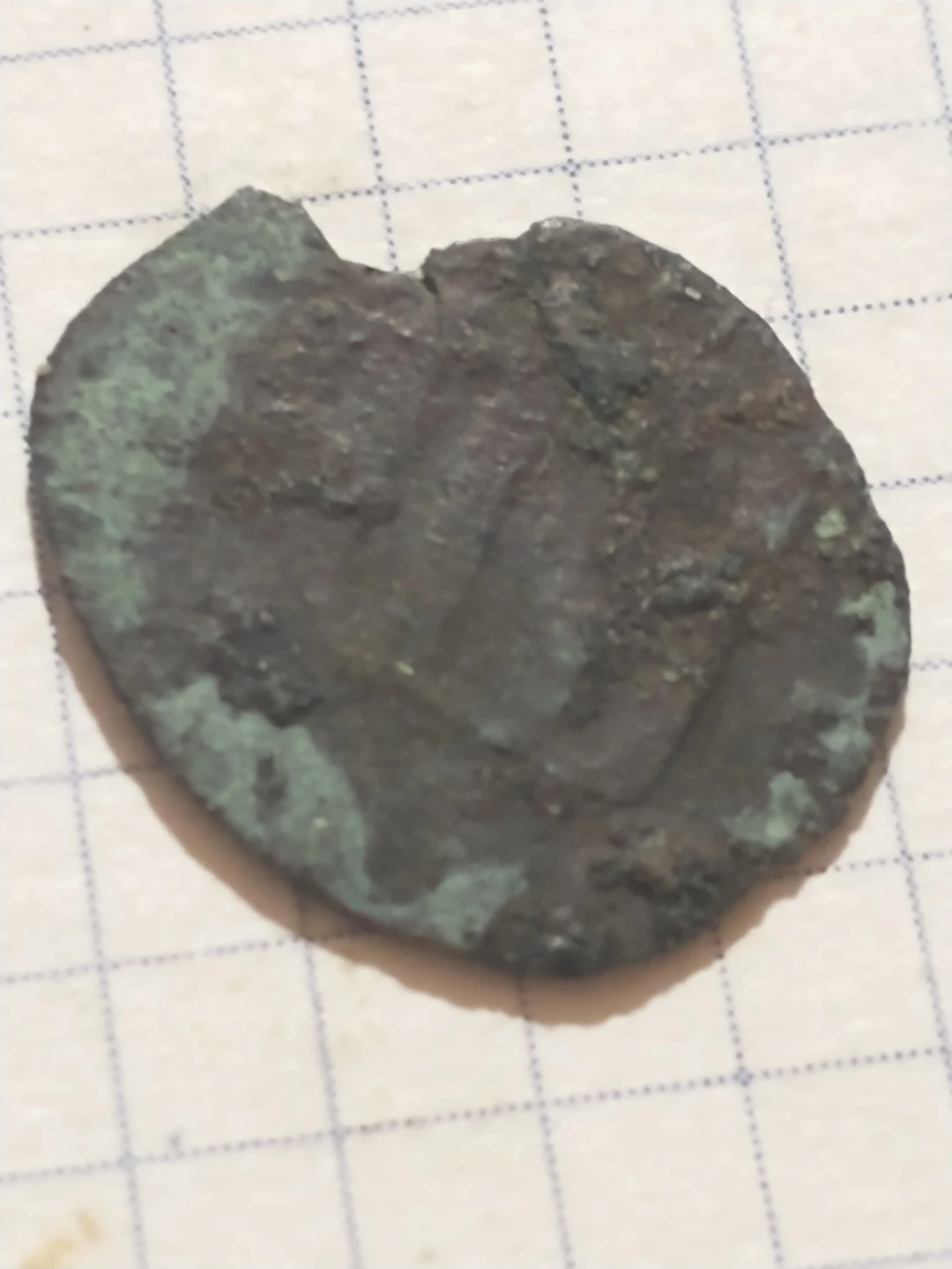 Old Coin Fragment 217 - photo 4