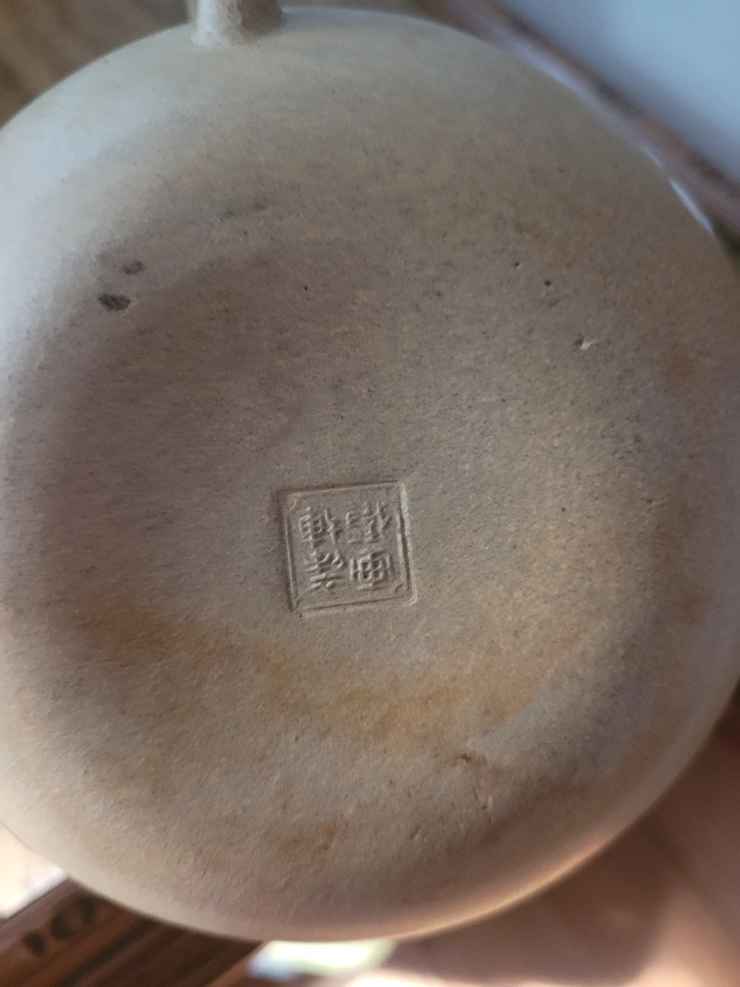 vintage Chinese Yixing clay teapot, - photo 4