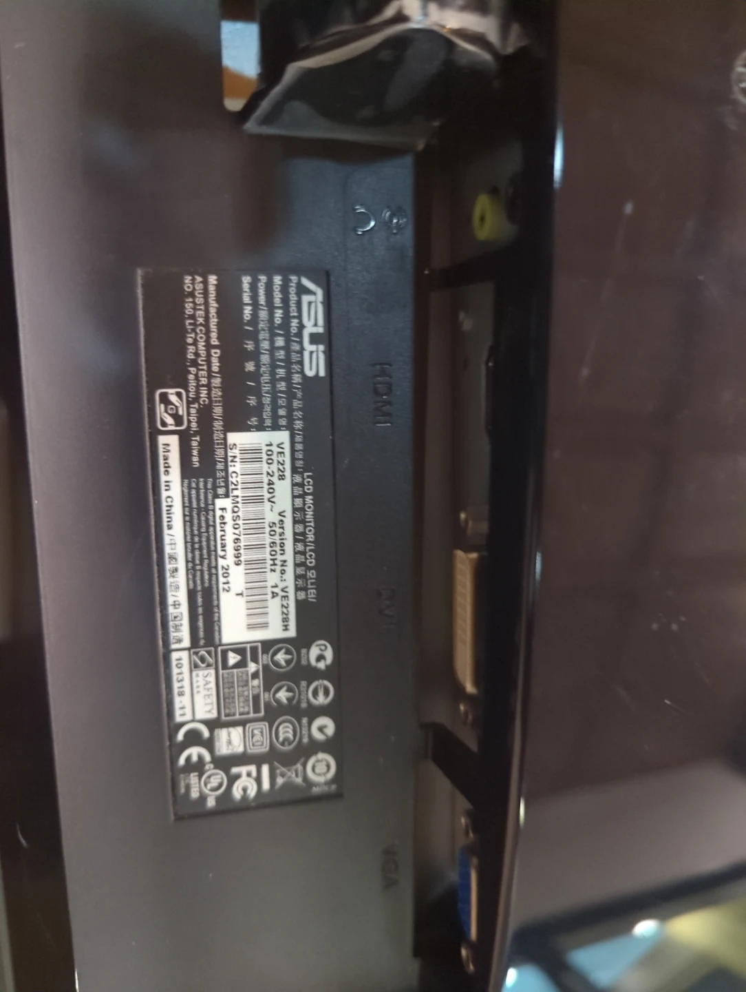 ASUS Computer Monitor - photo 4
