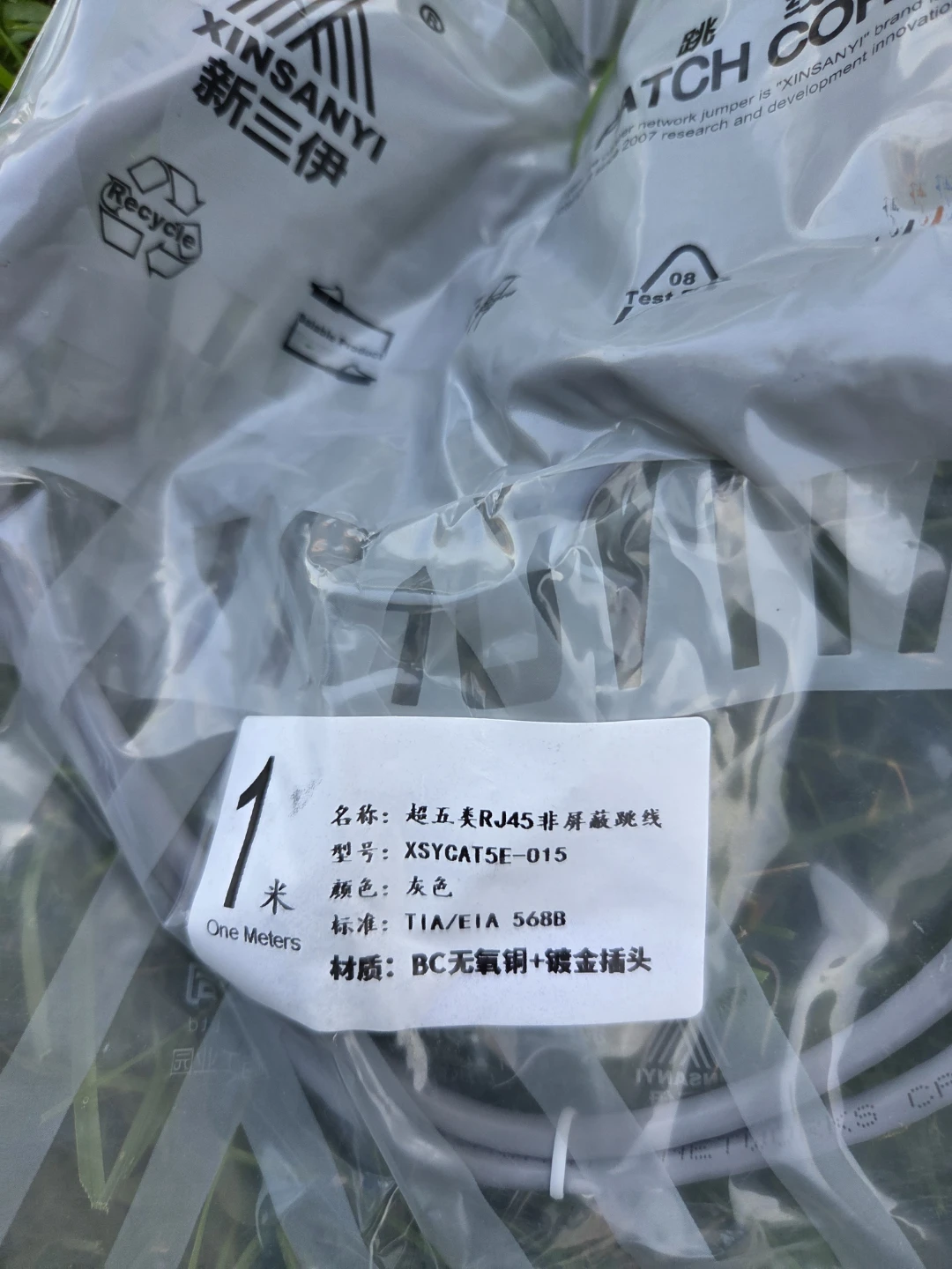 BOX OF NEW CAT5 CABLES - photo 3