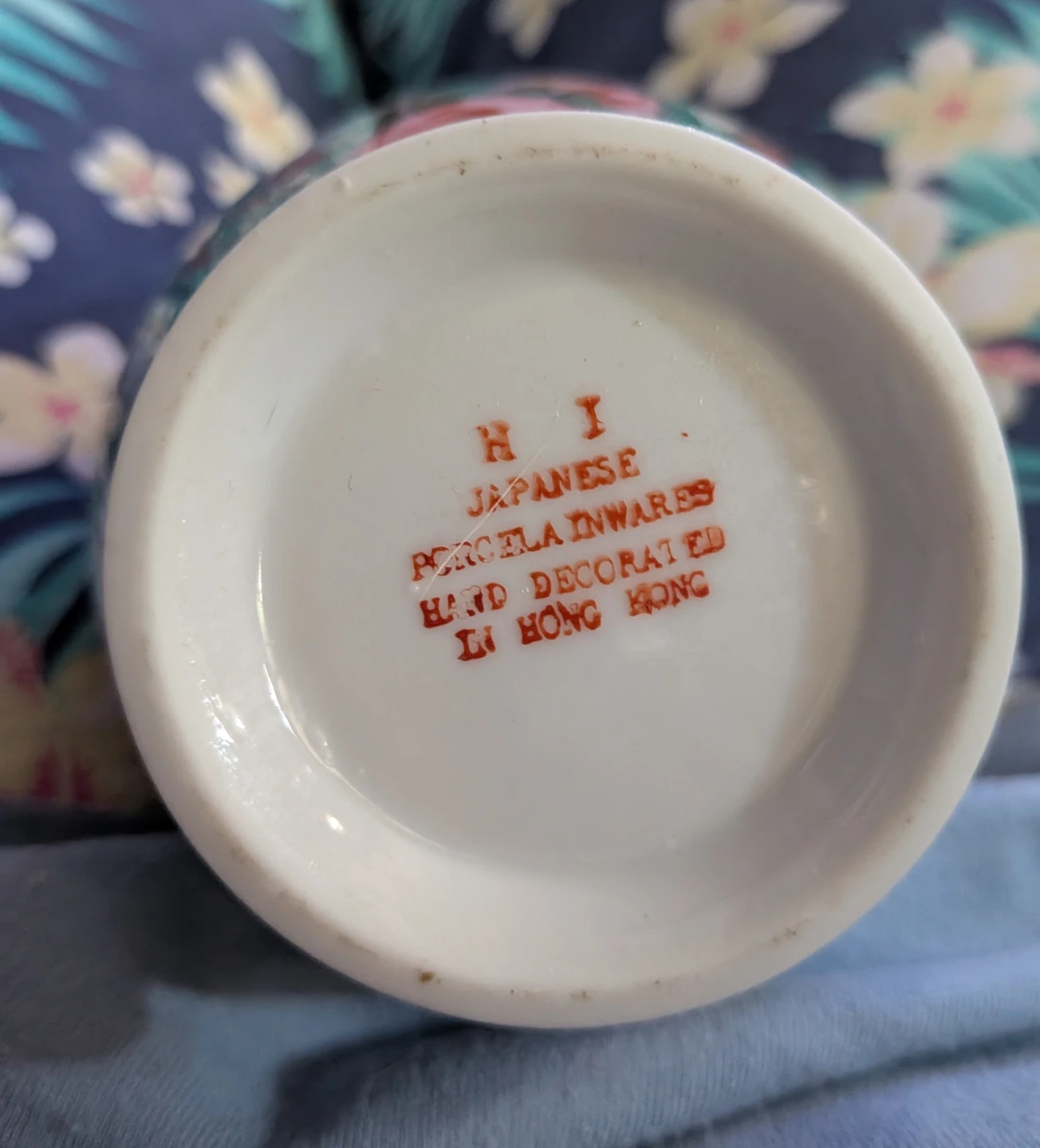 Hand Decorated Ginger Jar