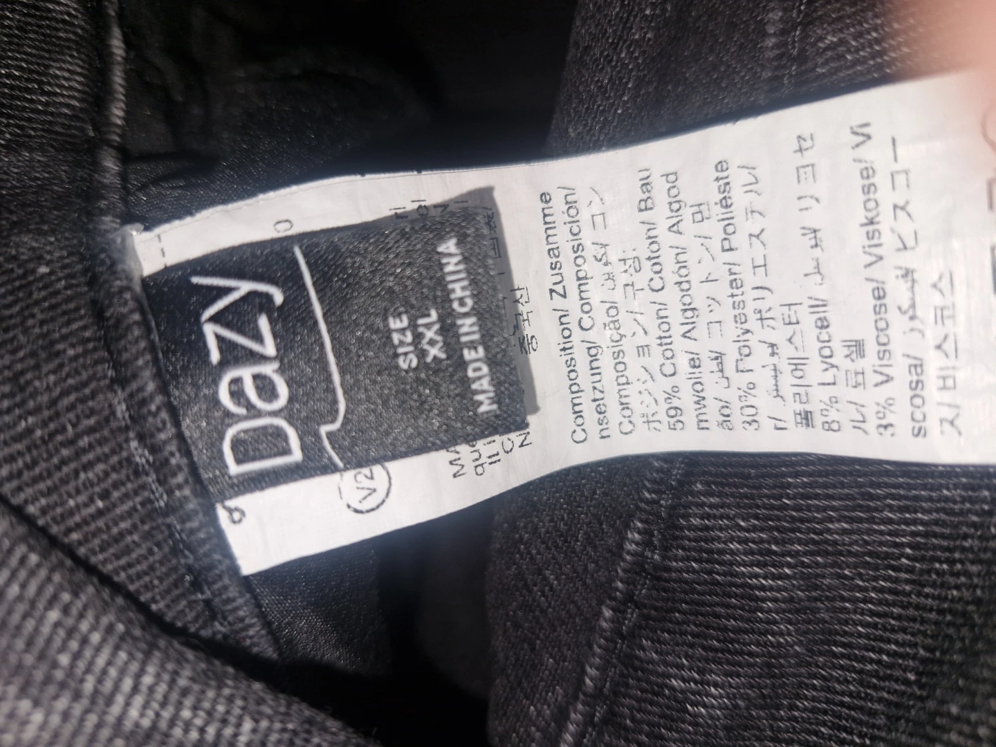 Dazy Denim Skirt - photo 2