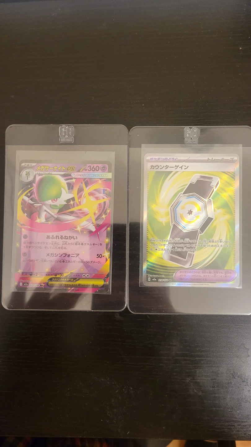 Pokemon Cards - Mega Gardevoir EX & Counter Gain Trainer Card