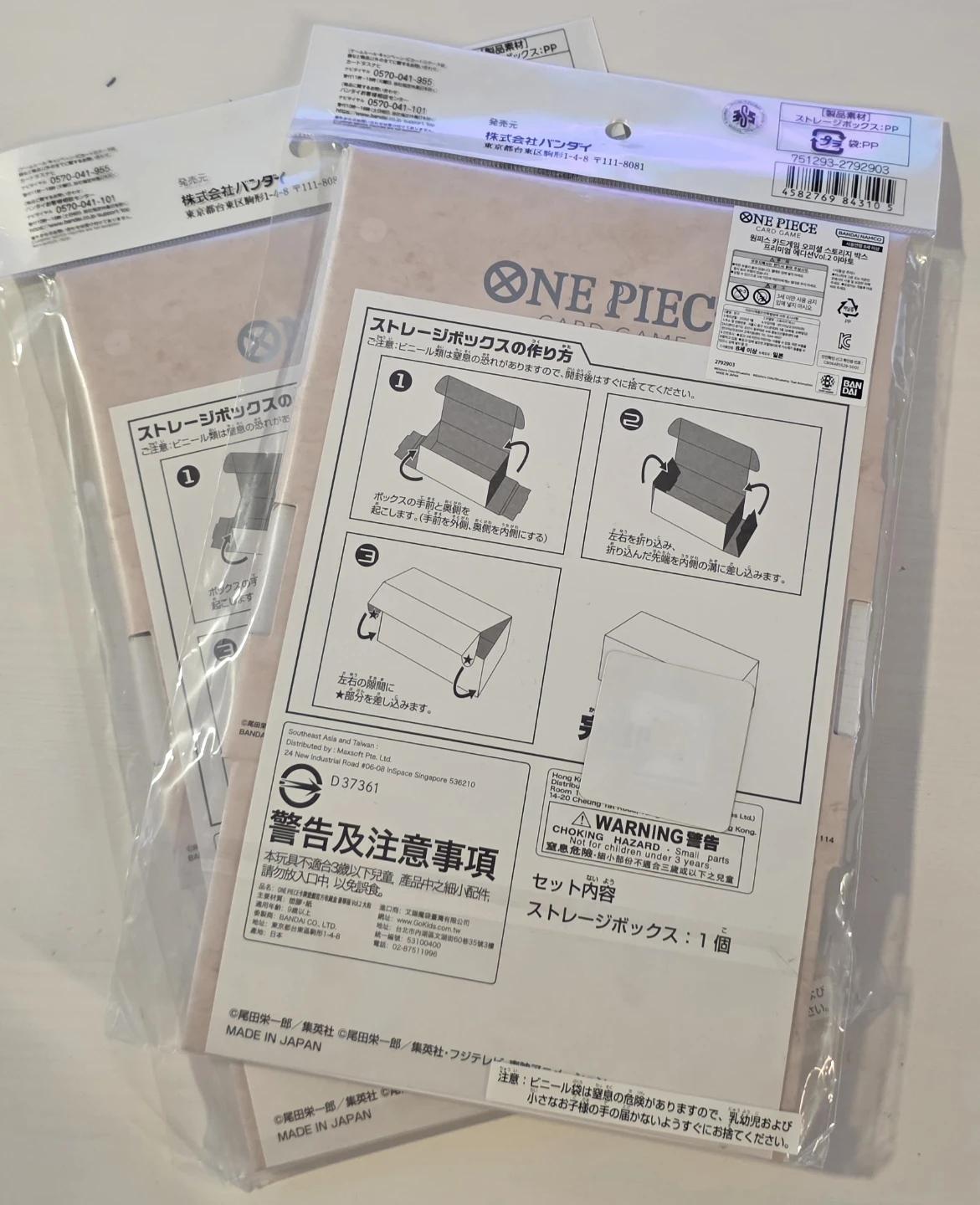 One Piece TCG Official Storage Box Premium Edition Vol. 2 Yamoto - photo 2