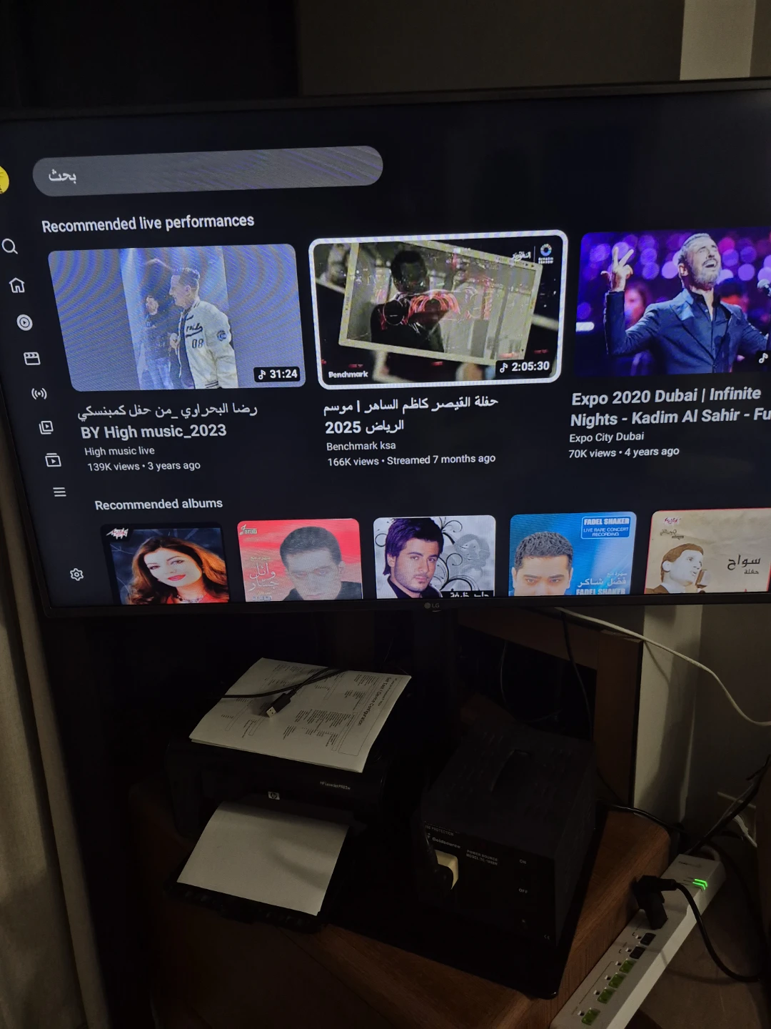LG Television - photo 2