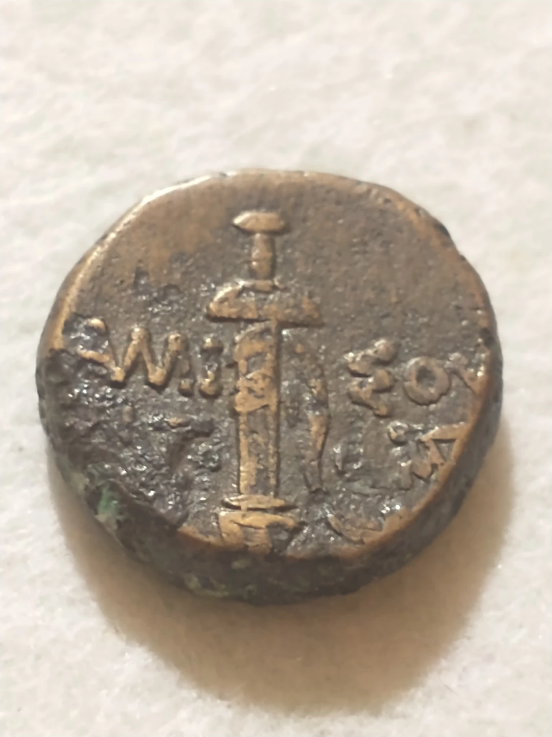 Nice 120-63 BC Amisos, Pontos ancient Greek bronze (mint error?) - photo 4
