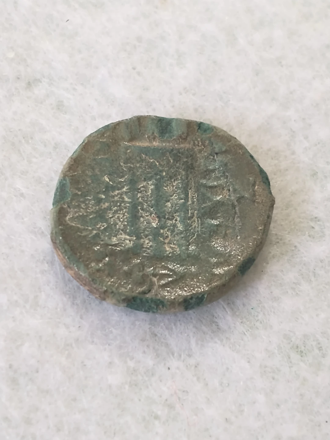 Nice! Ancient Greek Unattributed Bronze Coin w/tripod