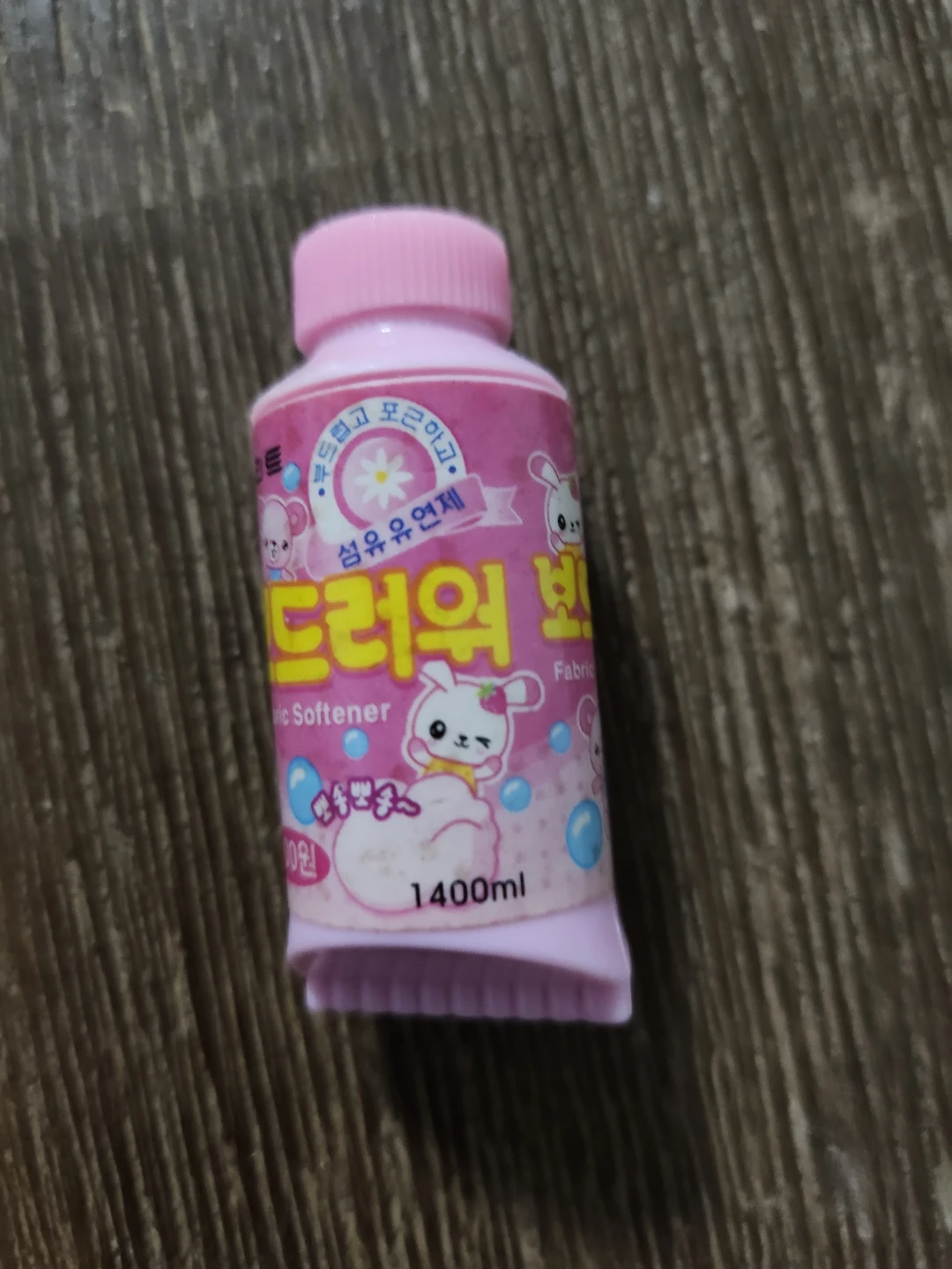 Fabric Softener shaped eraser - photo 2