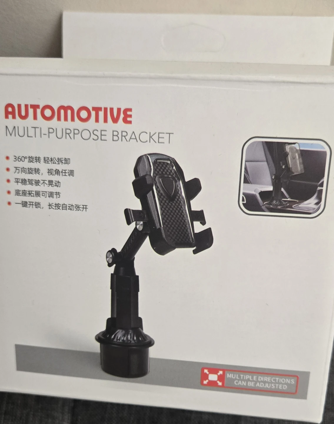 New Car Phone Cup Holder