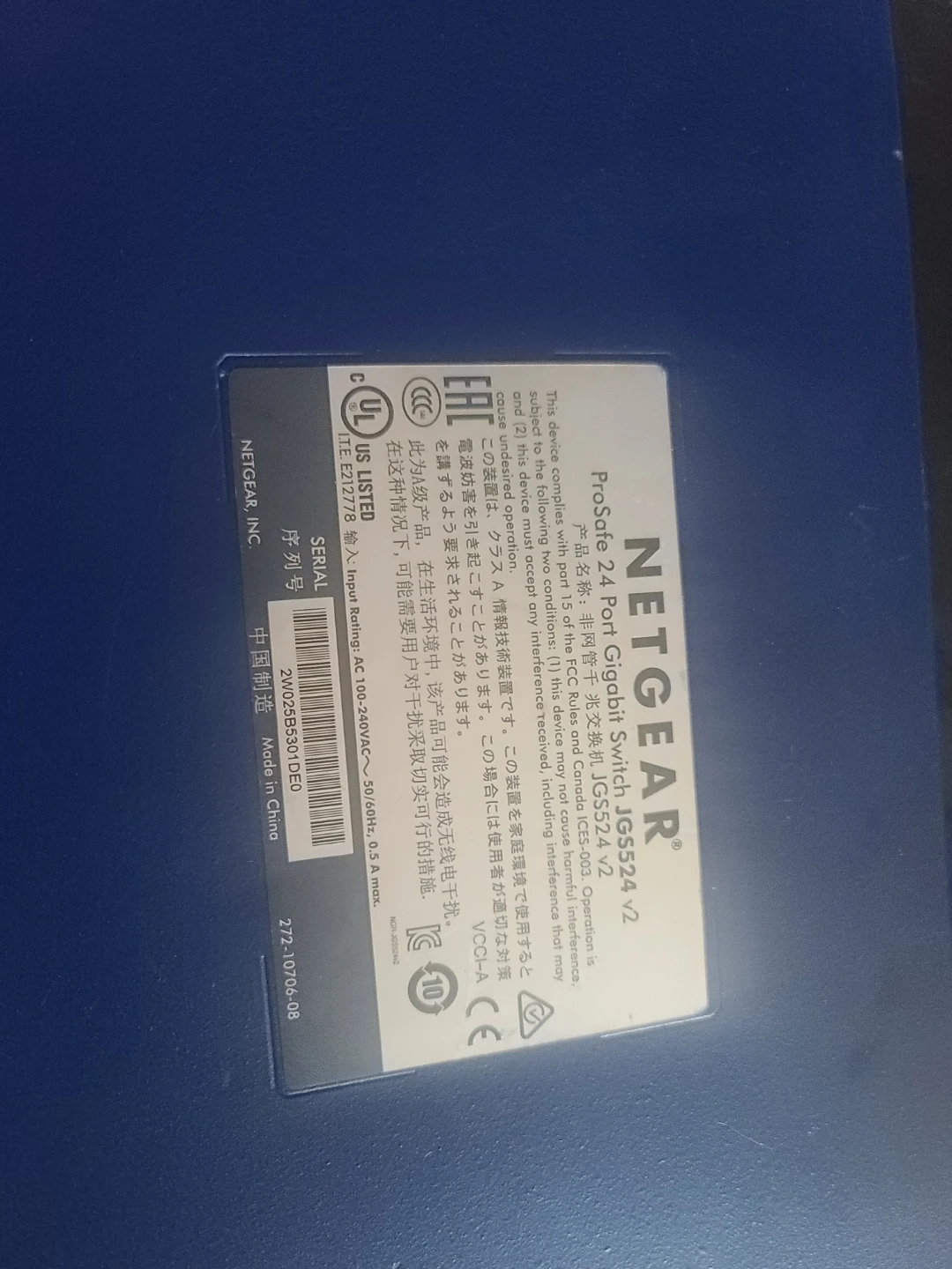 NETGEAR ProSafe 24 Port Gigabit Switch JGS524 v2 - photo 3
