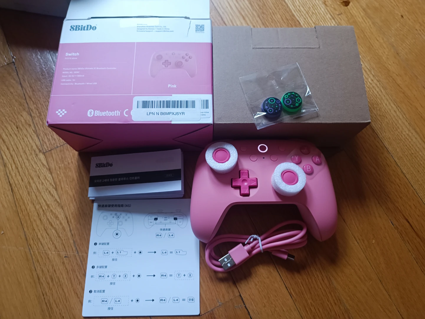 8BitDo Ultimate 2C Bluetooth Controller Pink