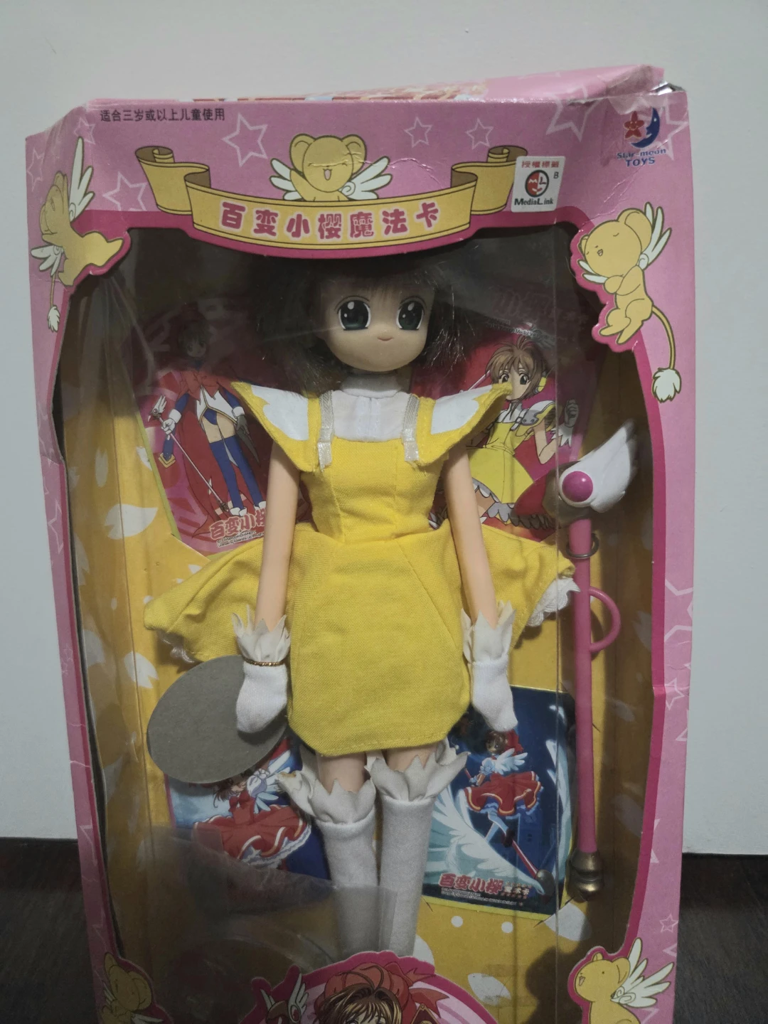 Cardcaptor Sakura Doll - photo 3