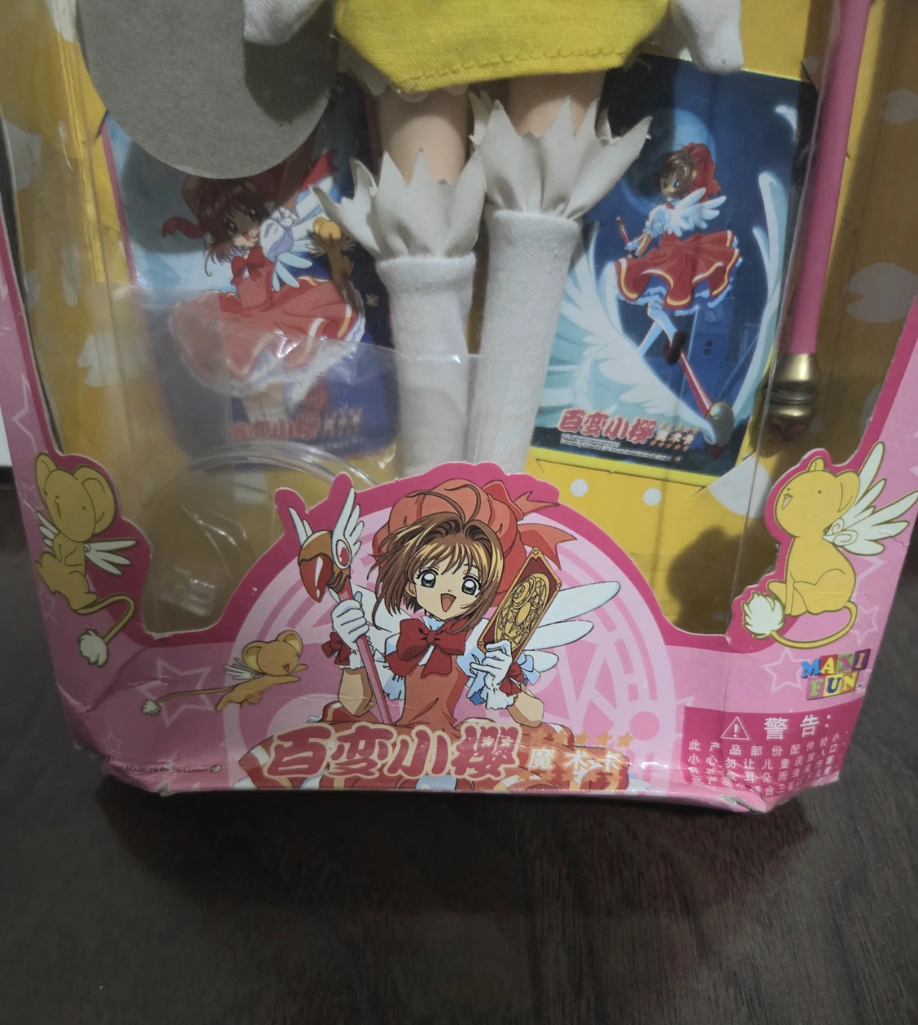 Cardcaptor Sakura Doll - photo 4