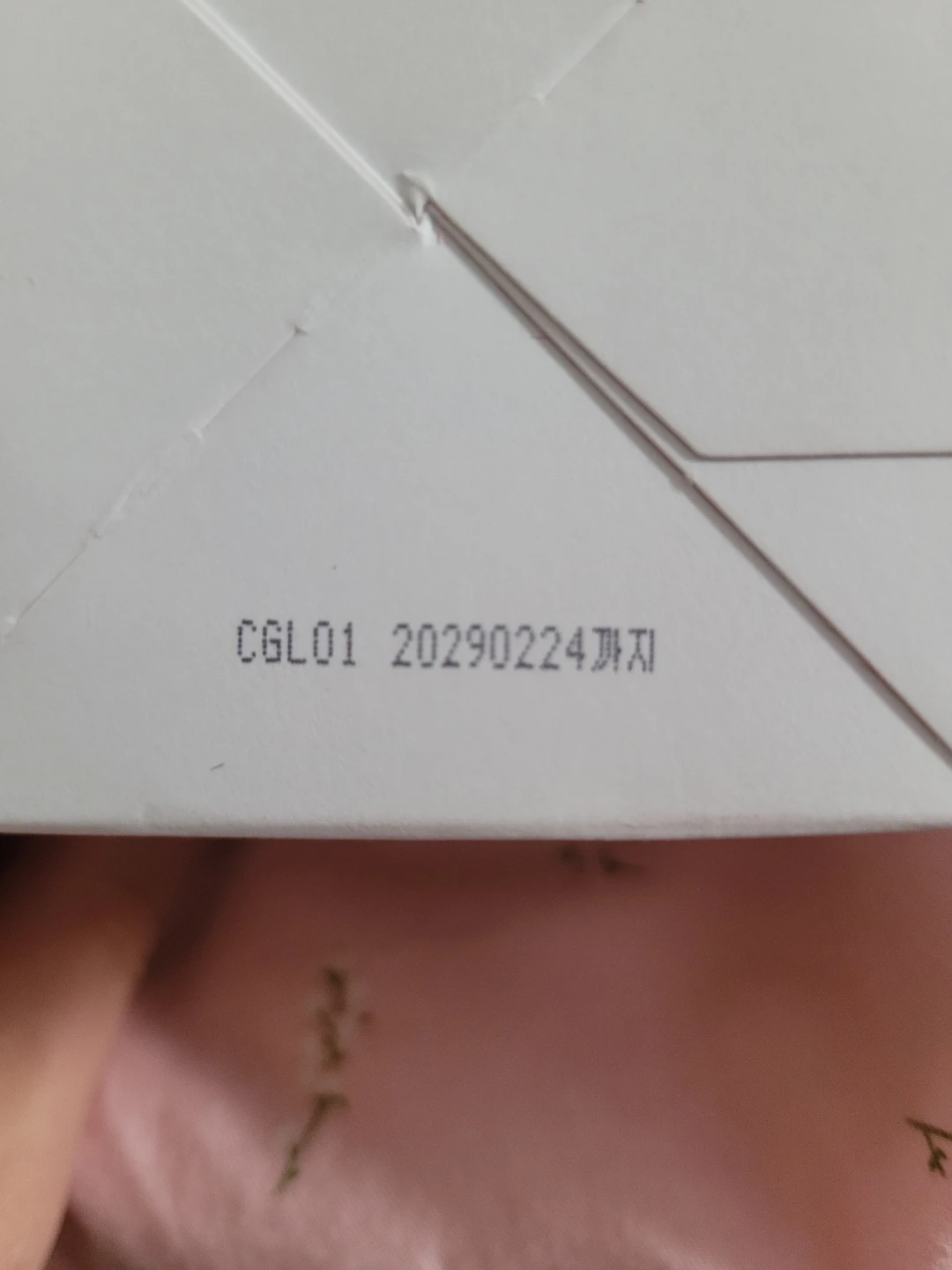 Pestlo Strawberry PDRN Heating Pore Mask - photo 3
