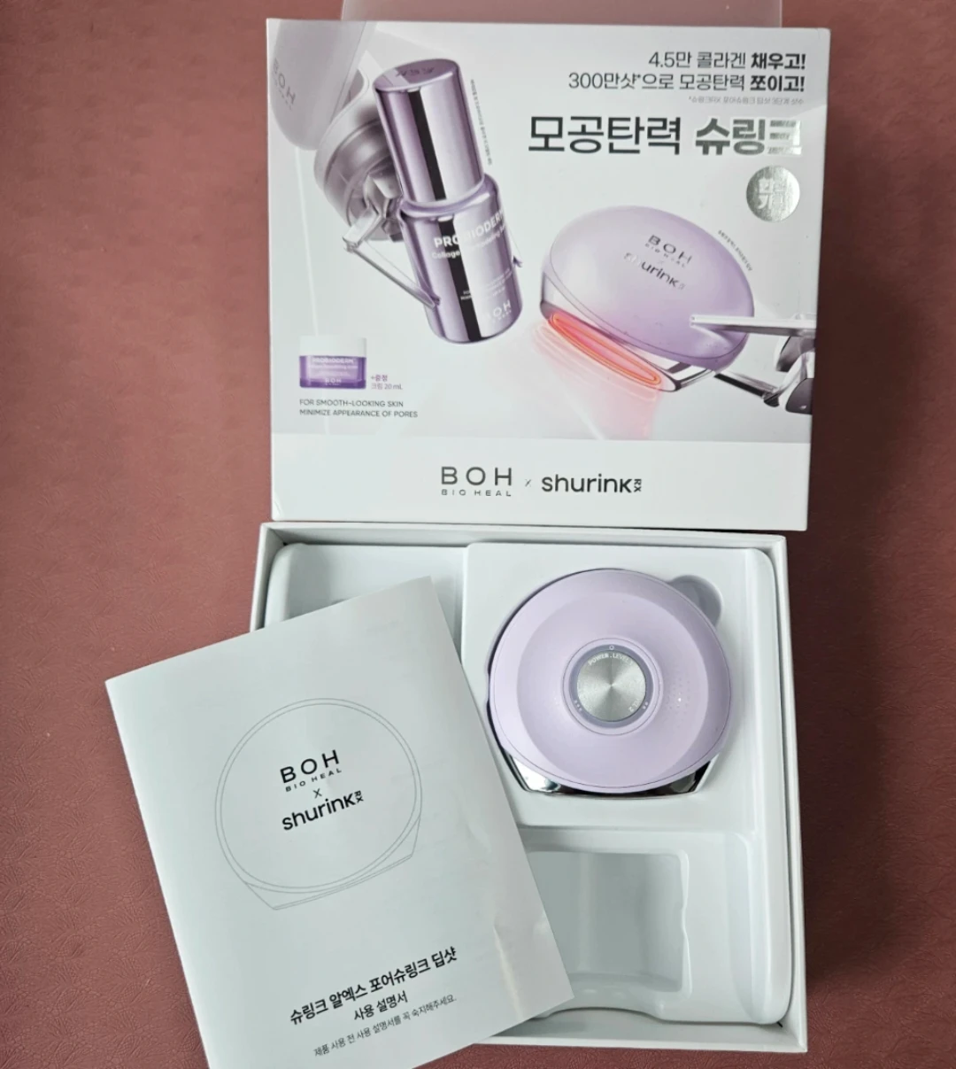 ❤️🩷Popular Korean cosmetics and beauty device💙🩵 - photo 3