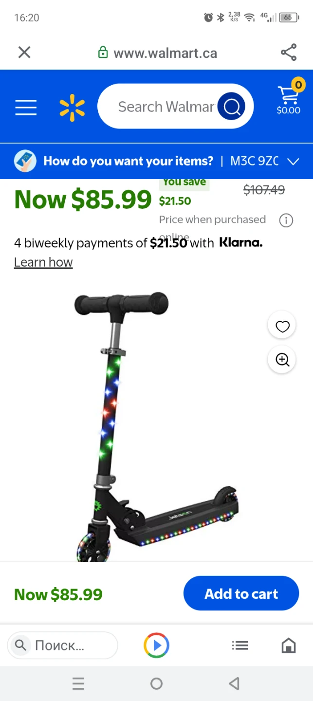 Jetson Jupiter Light-Up Folding Kick Scooter - Black - photo 5
