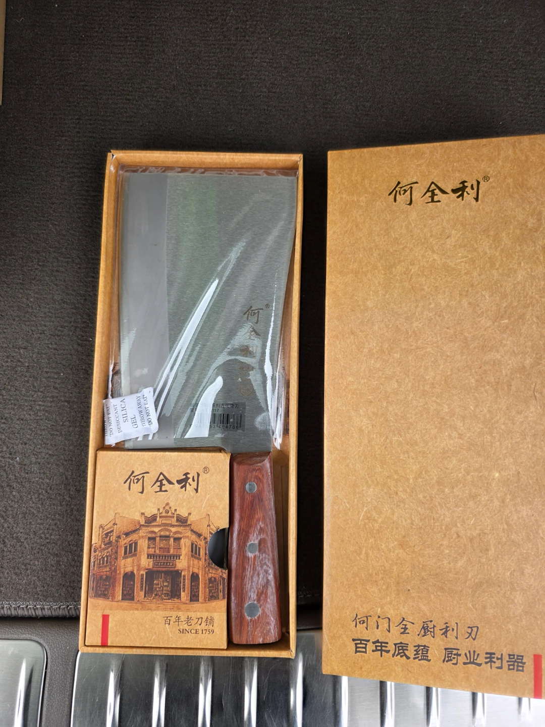 Hequanli Kitchen Cleaver