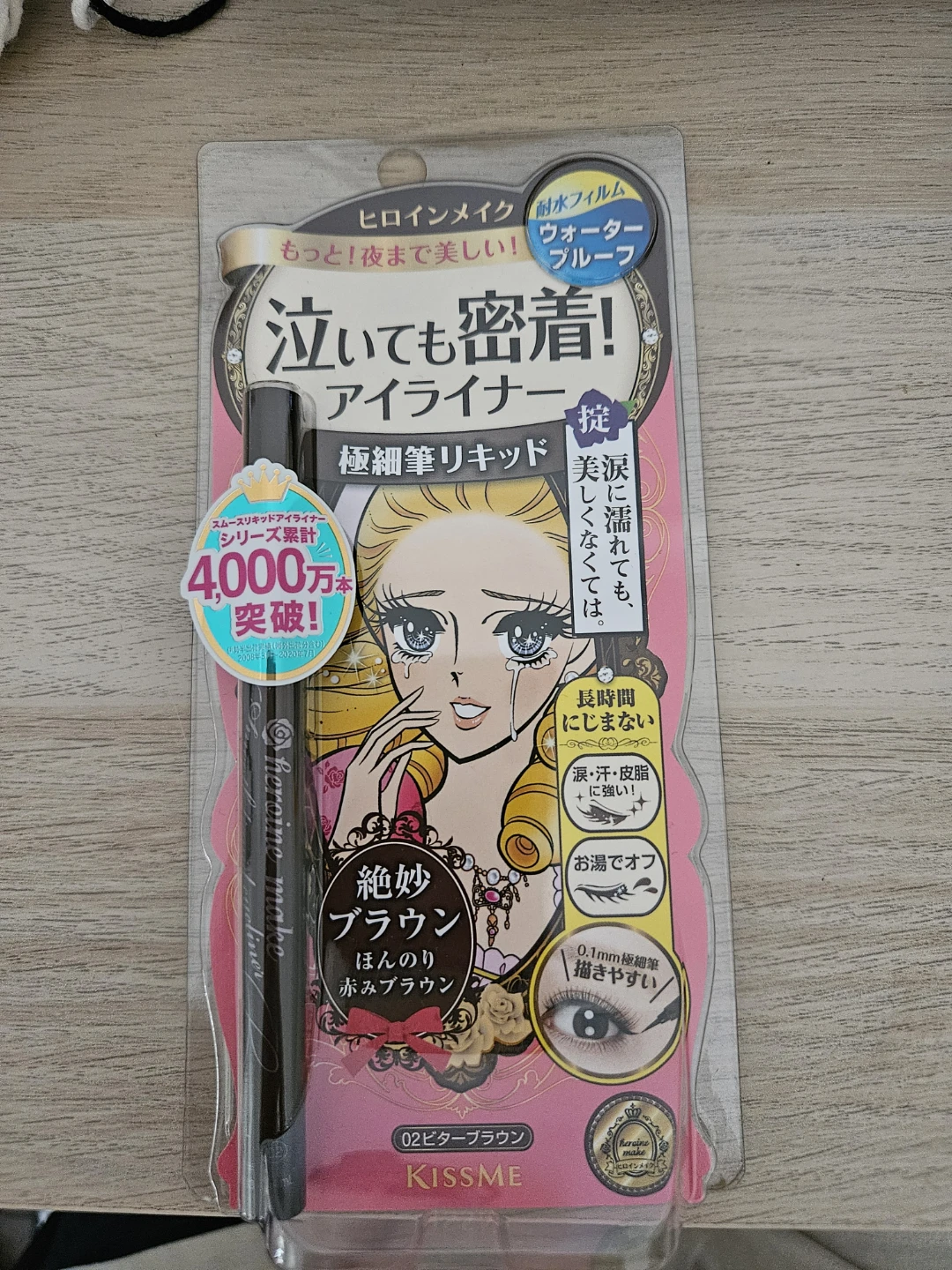 Heroine eyeliner 02 brown