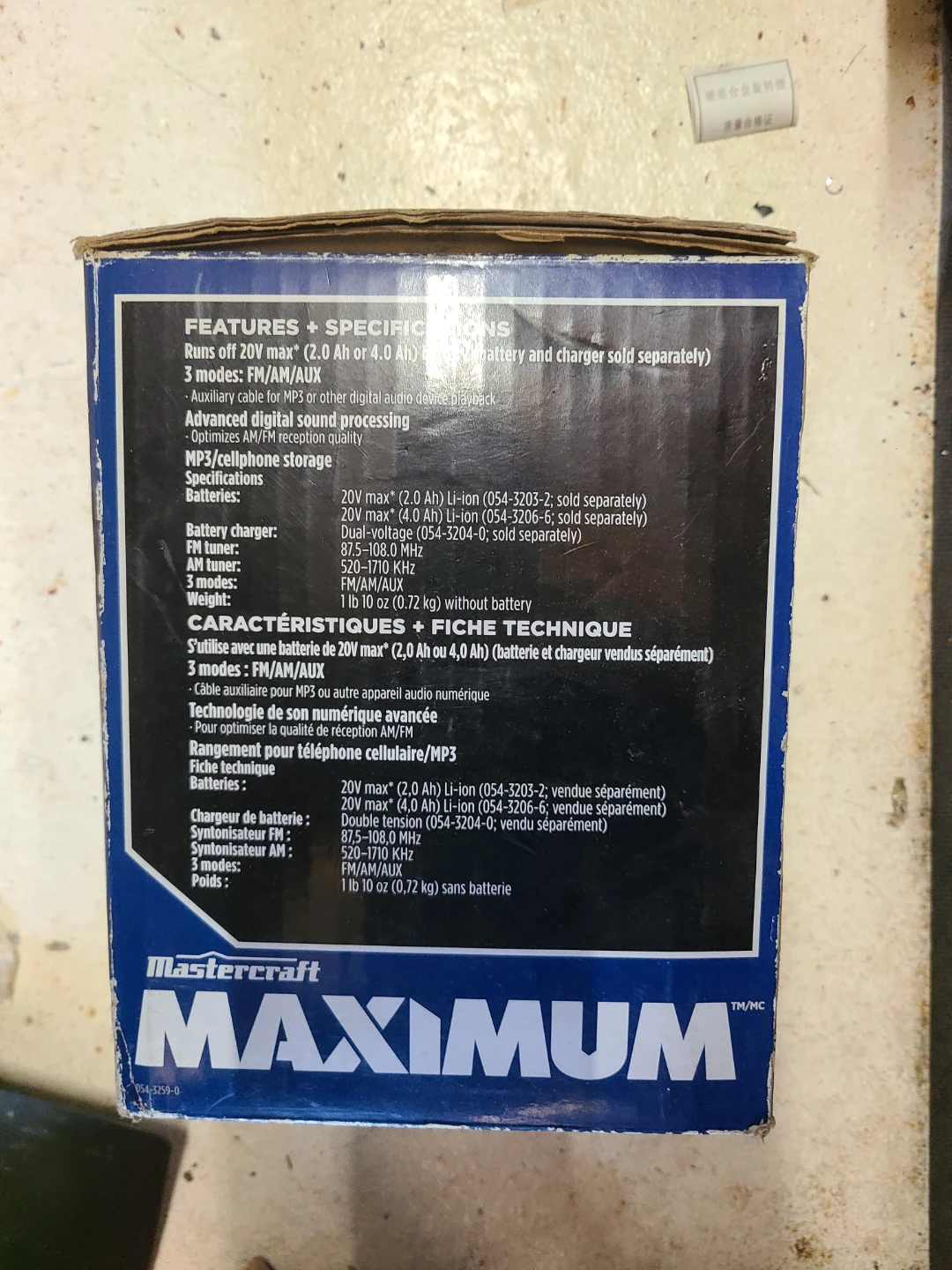 Mastercraft Maximum 20V Max Cordless Jobsite Radio - photo 4