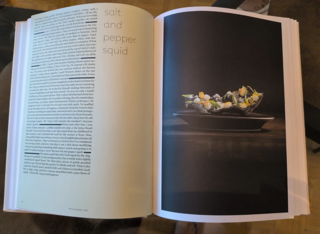 Benu by Corey Lee Cookbook - photo 2