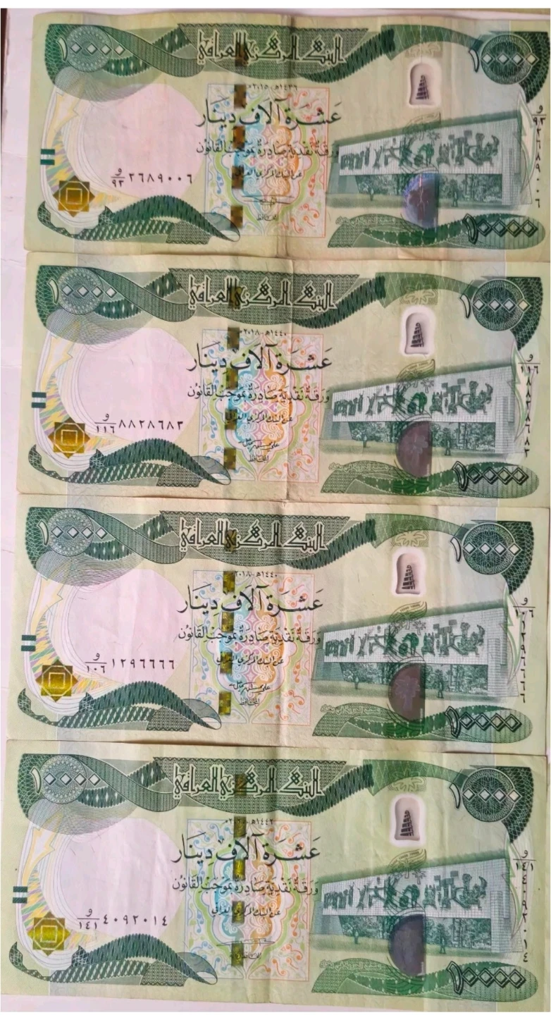 Iraqi 10,000 Dinar Banknotes (Quantity: 14) - photo 4