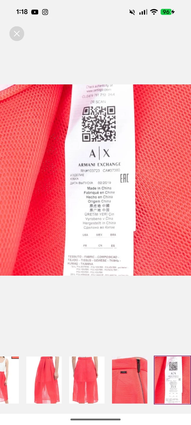 Armani Exchange Coral midi skirt/ mesh overlay (sz 2, new) - photo 3