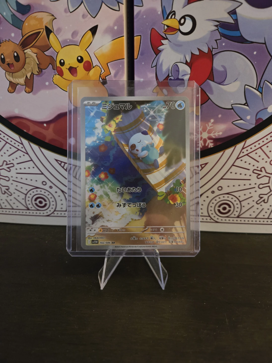 Oshawott AR #102/086 White Flare JPN - NM