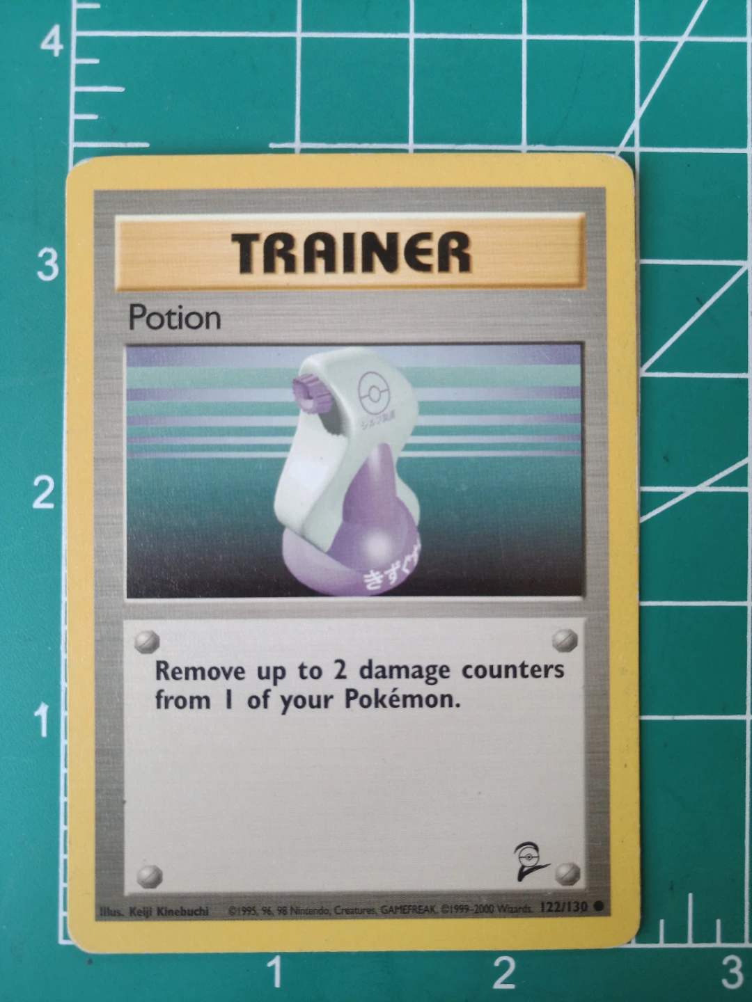 Pokemon Trainer Card - Potion