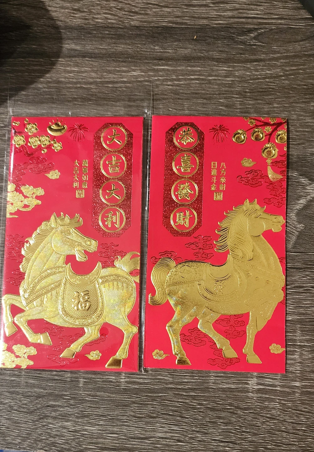 (4)Red Envelopes with Gold Horse Design ⚽