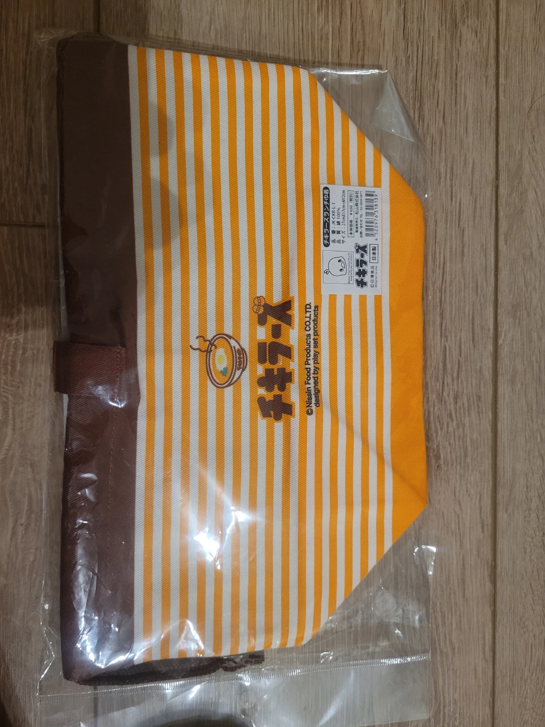 Nissin Chikin Ramen Lunch Bag - photo 2