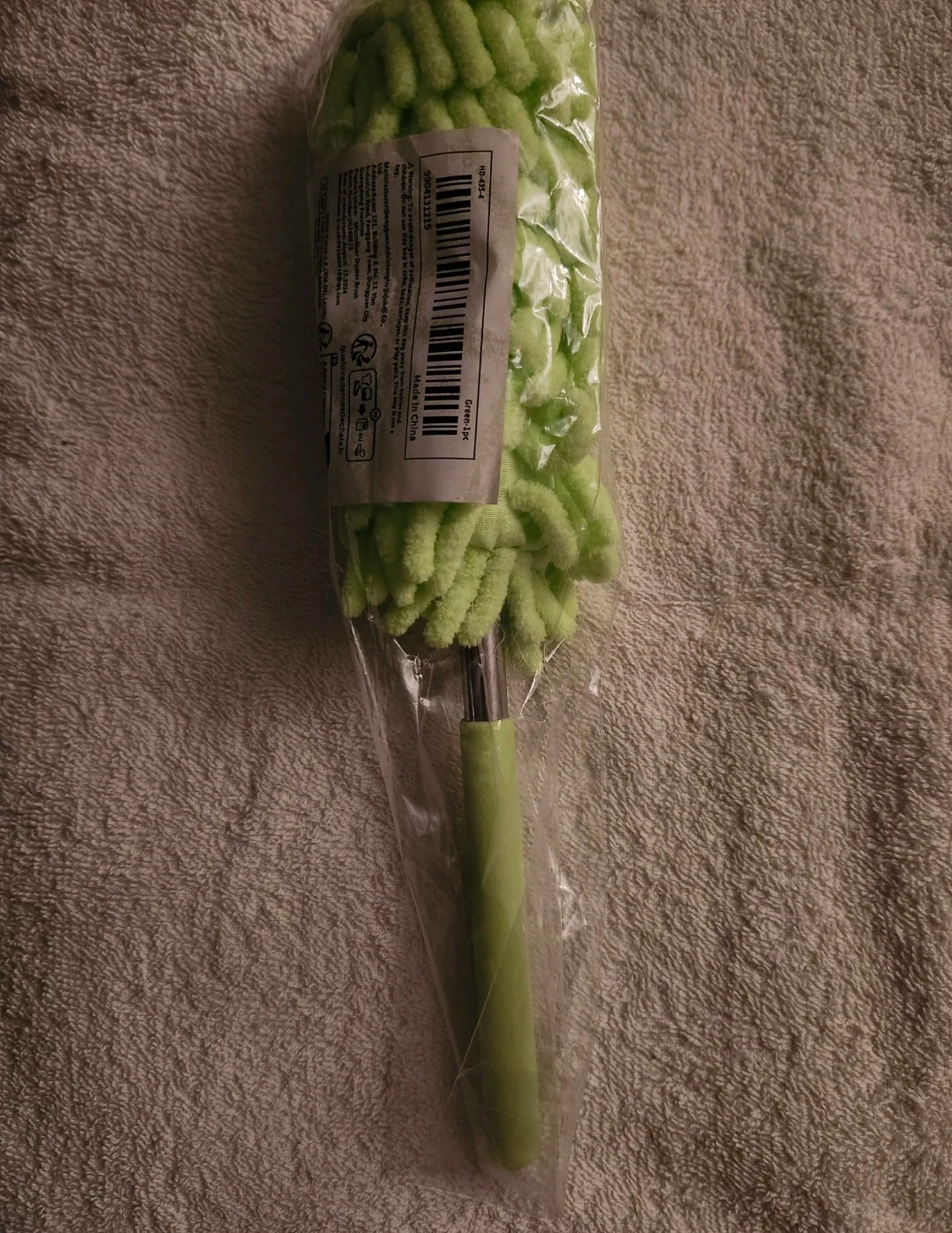 New extender duster cleaner, green ⚽️