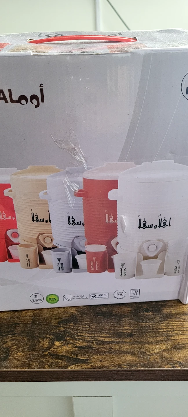 New Dispenser Water Jug with Cups Beige