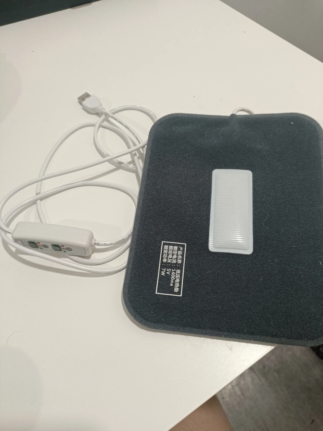 Electric Heating Pad