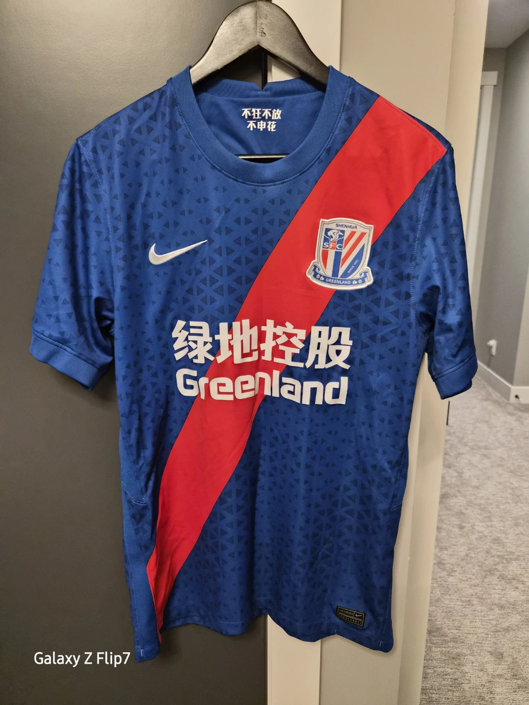 Nike Shanghai Greenland FC Soccer Jersey
