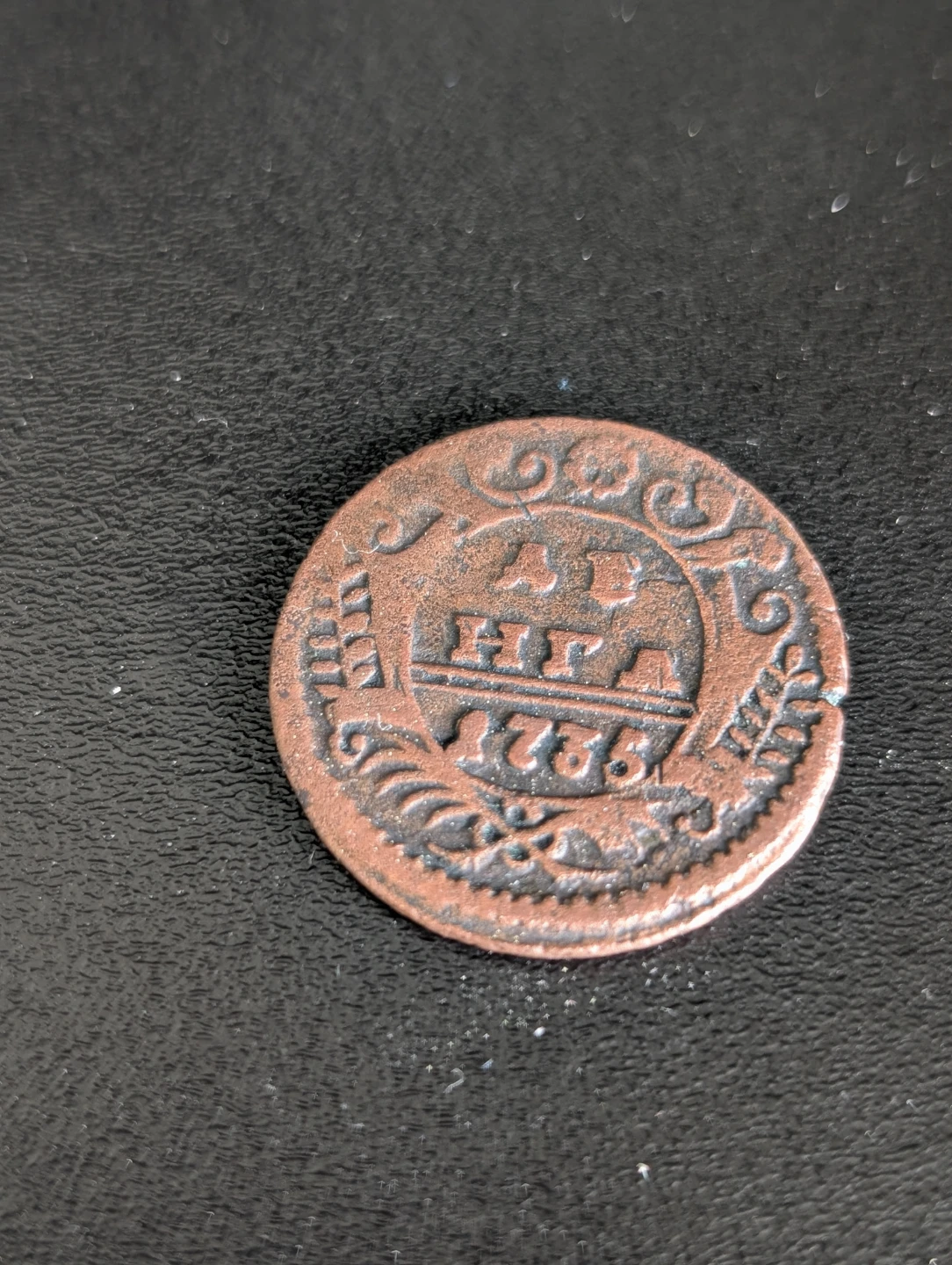Vintage Russian Coin