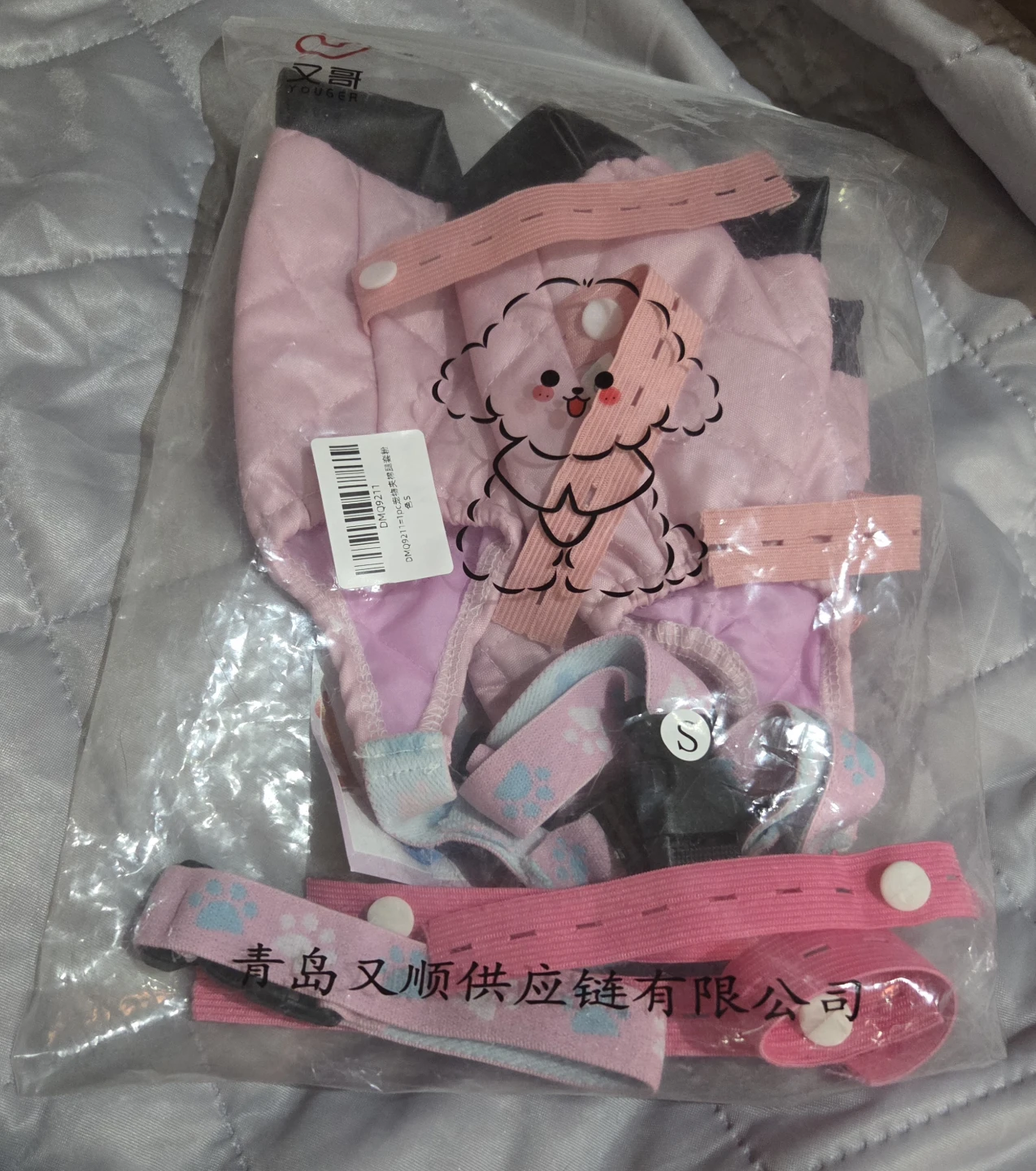 Brand new  suspender boots for dogs size small - photo 2