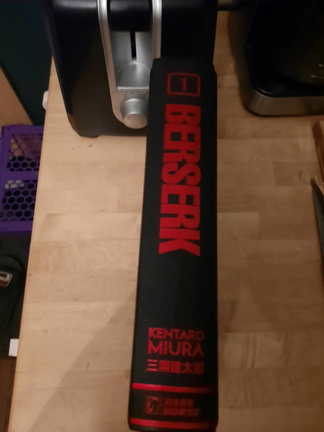 Berserk deluxe edition #1