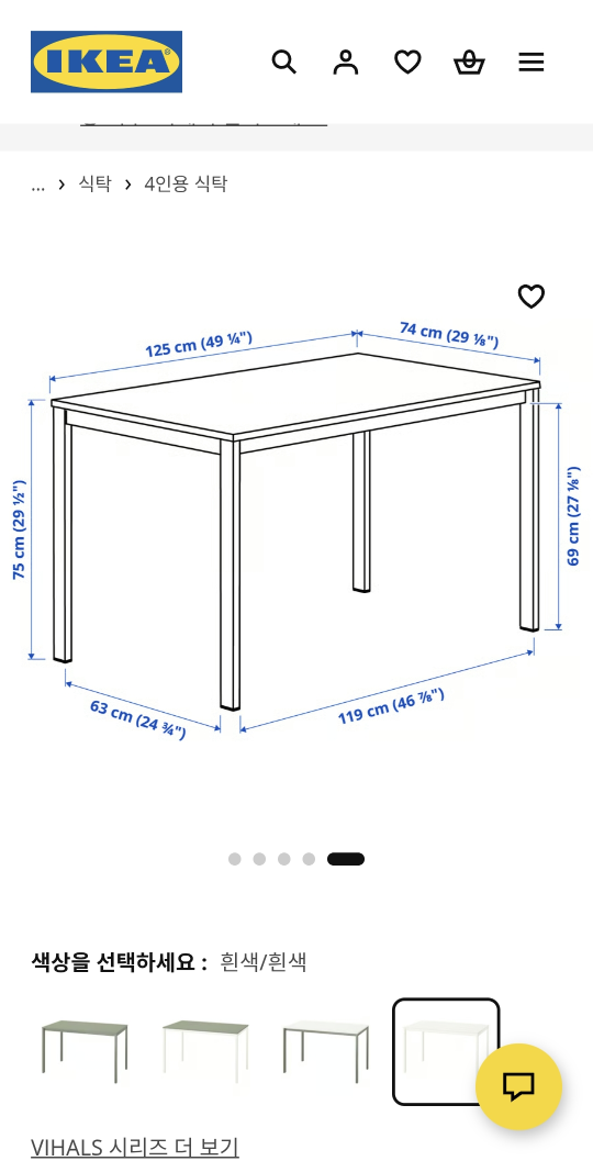 IKEA VIHALS Dining Table +Folding chair(×4)- White - photo 4