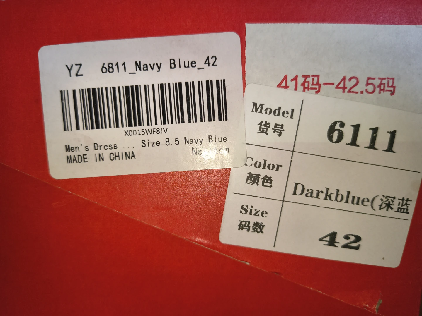 Men's Dark Blue Dress Shoes Size 42 - photo 2