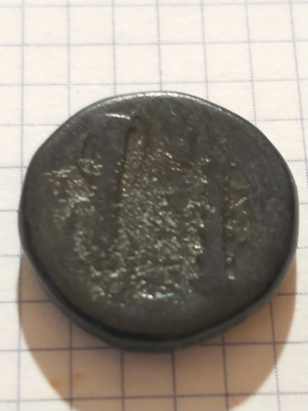 336-323 BC Alexander III The Great Macedon coins - photo 5