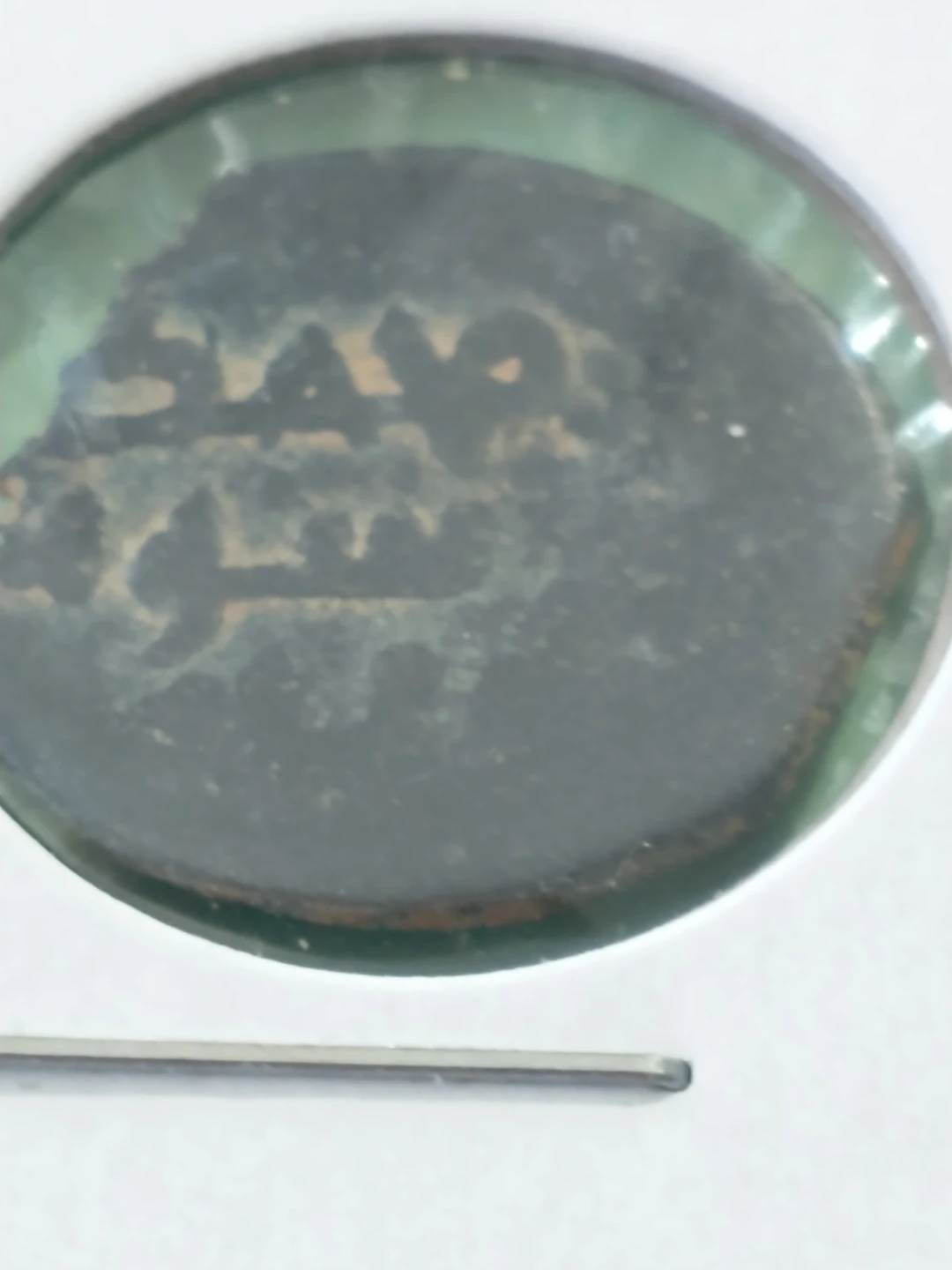Attractive Medieval Islamic unattributed coin - photo 2
