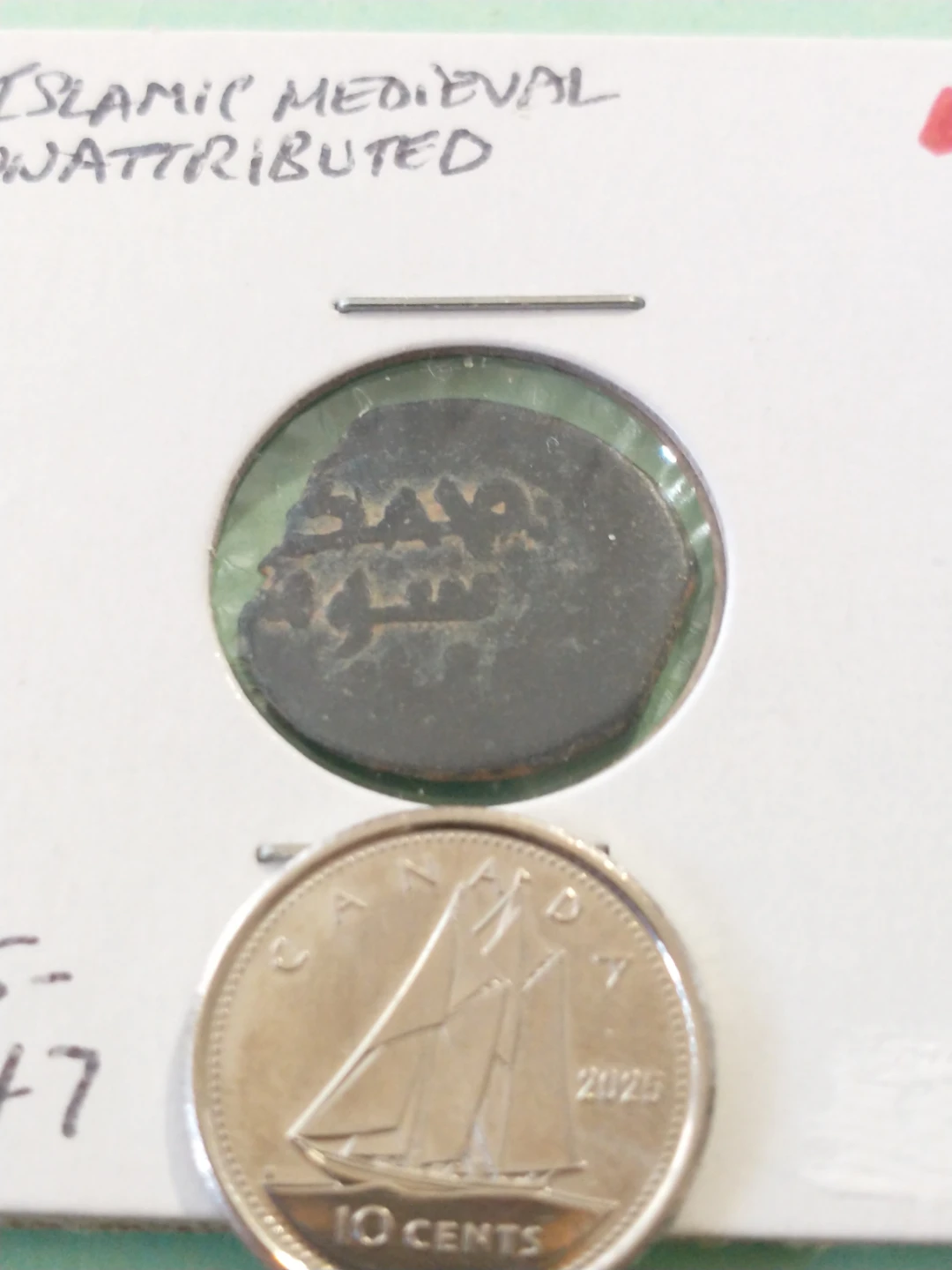 Attractive Medieval Islamic unattributed coin - photo 3