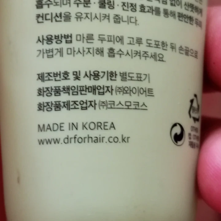Dr. FORHAIR Phyto Therapy Scalp Essence - photo 4