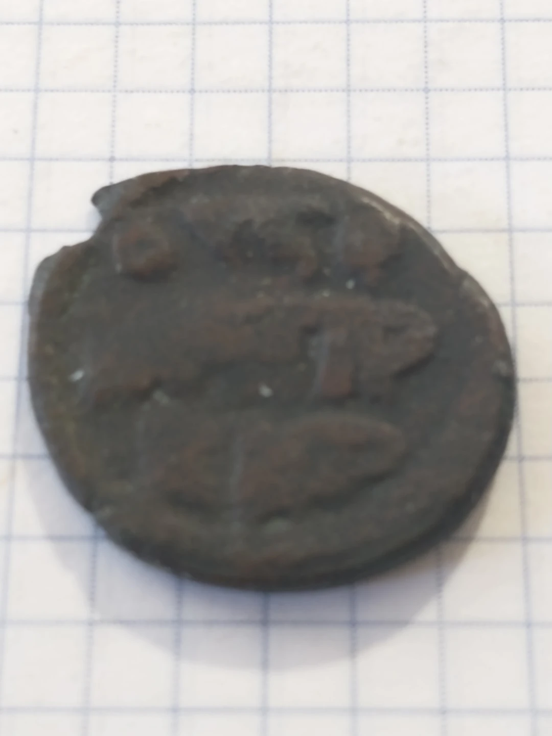 Attractive, unattributed Islamic medieval bronze coin - photo 4