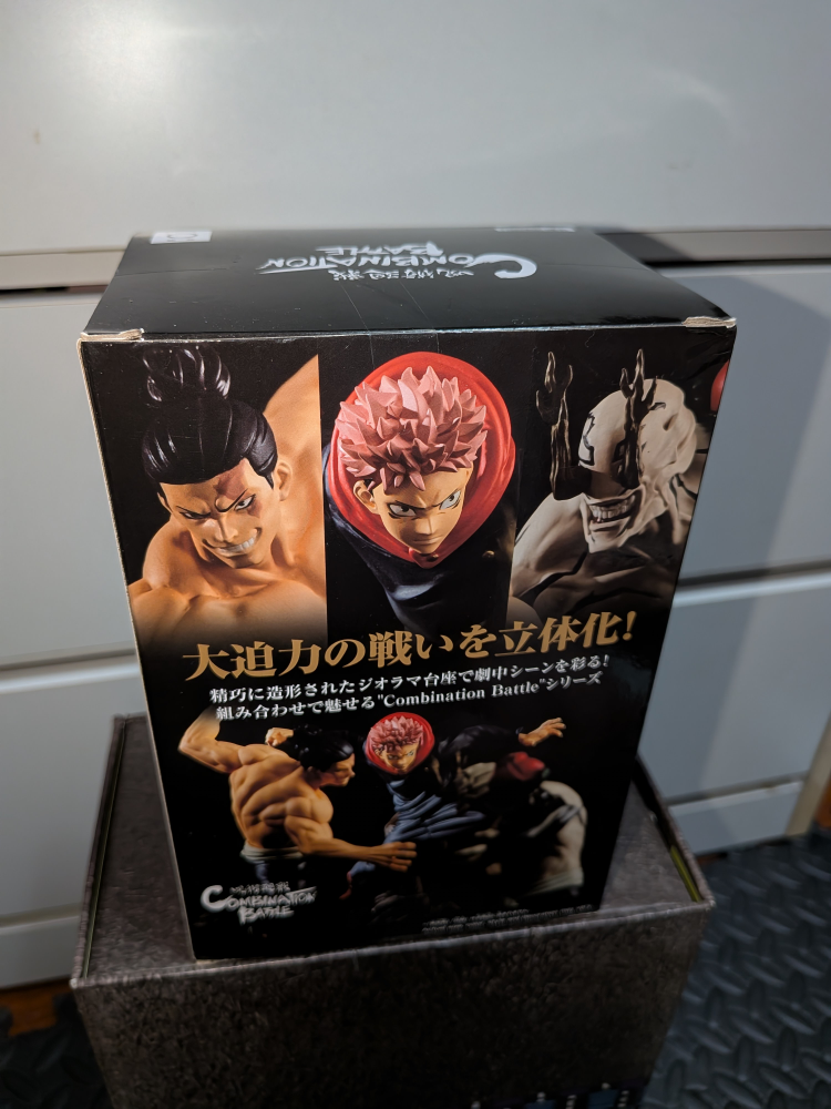 Banpresto Jujutsu Kaisen Combination Battle Figure - photo 2