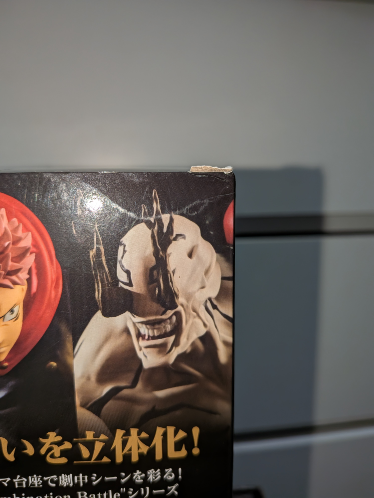 Banpresto Jujutsu Kaisen Combination Battle Figure - photo 4
