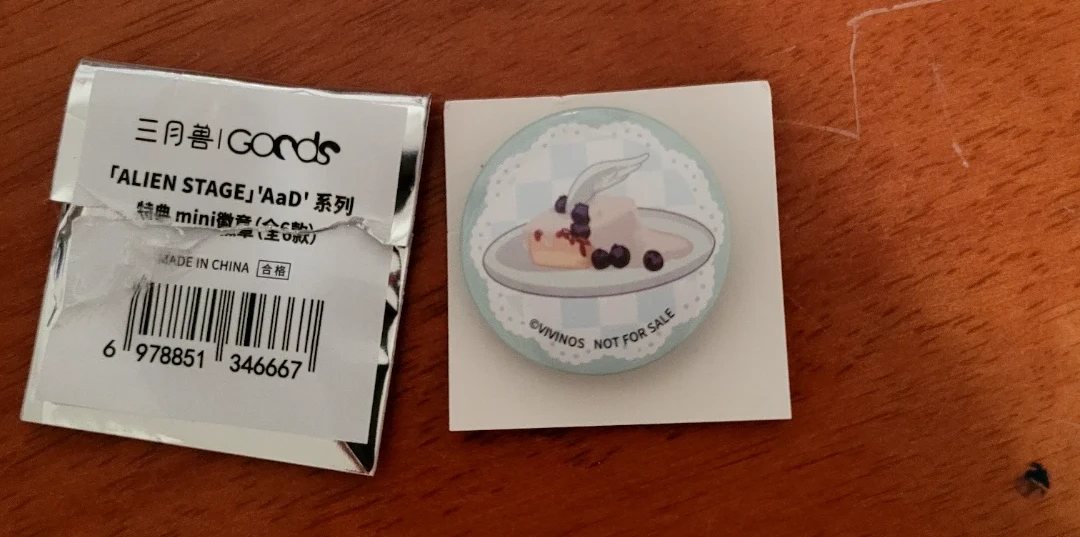 Hyuna A&D Mini Badge